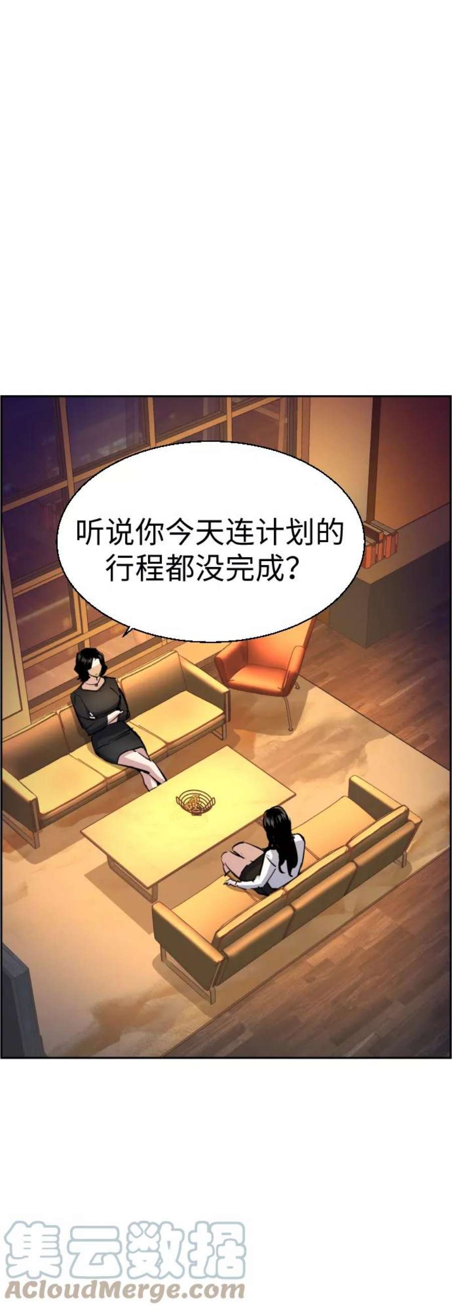 少年佣兵73话