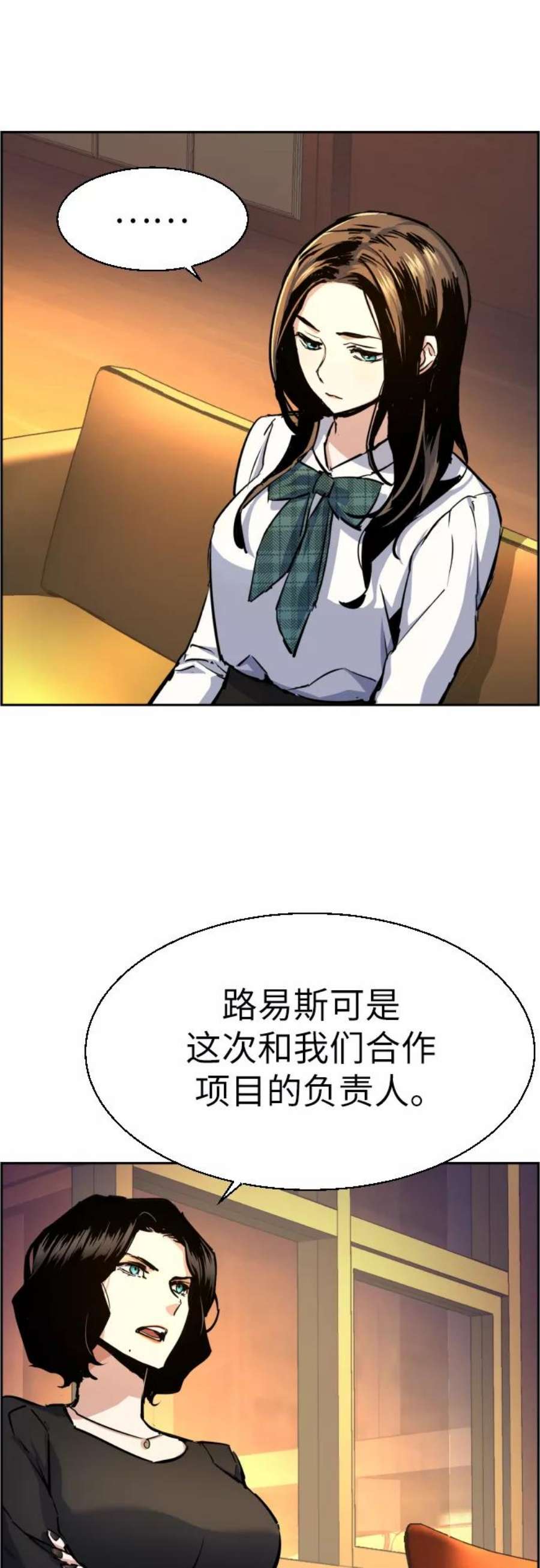 少年佣兵73话