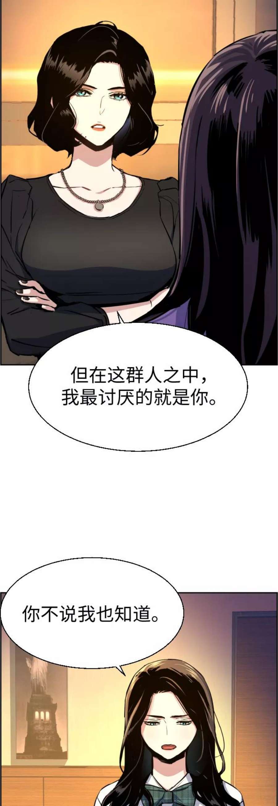 少年佣兵73话