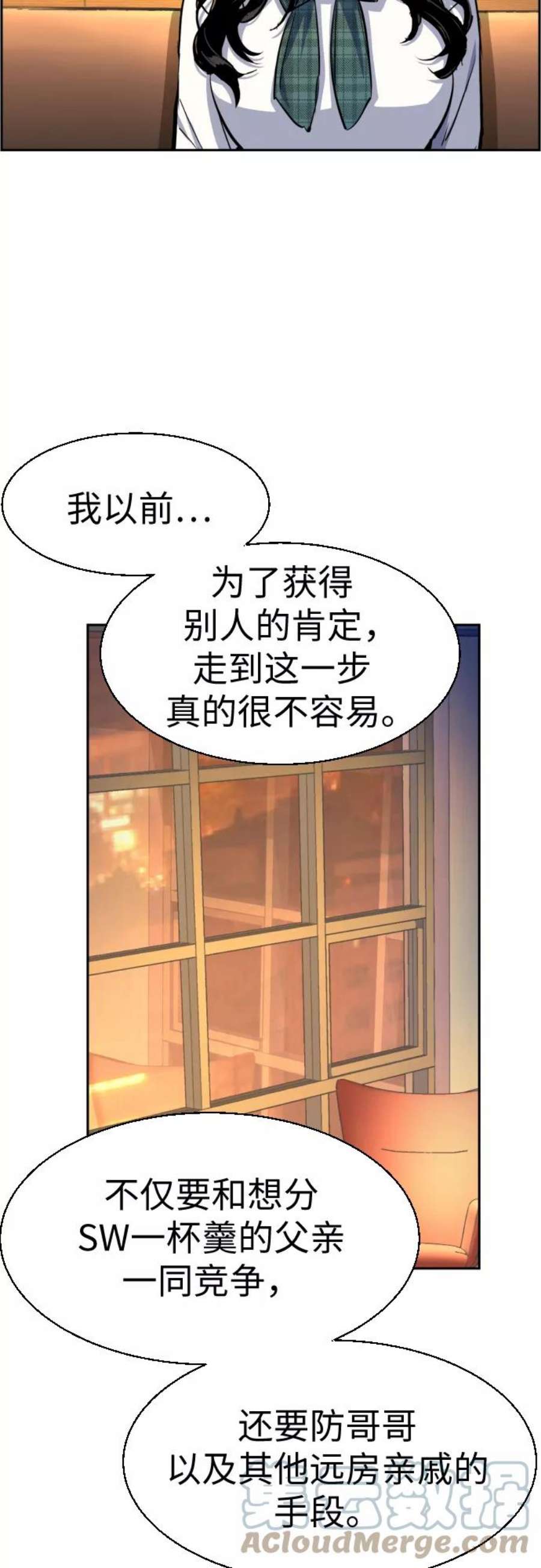 少年佣兵73话