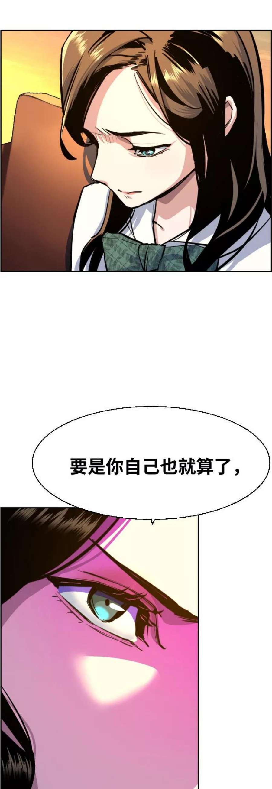 少年佣兵73话