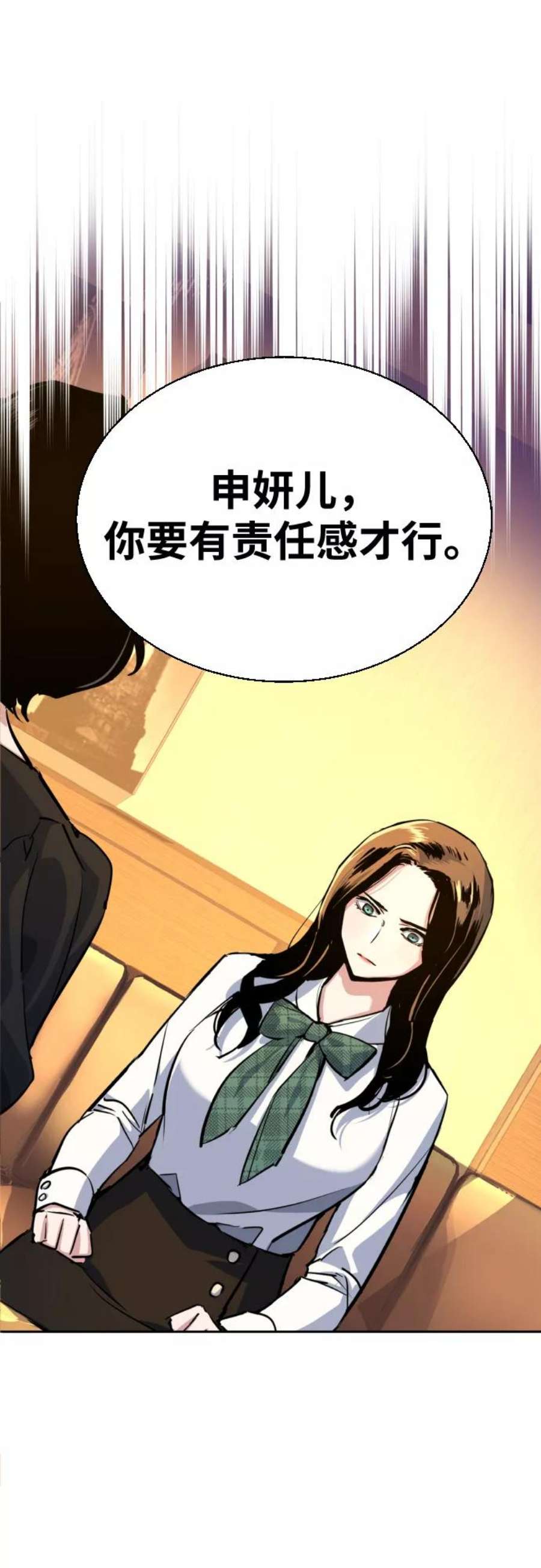 少年佣兵73话