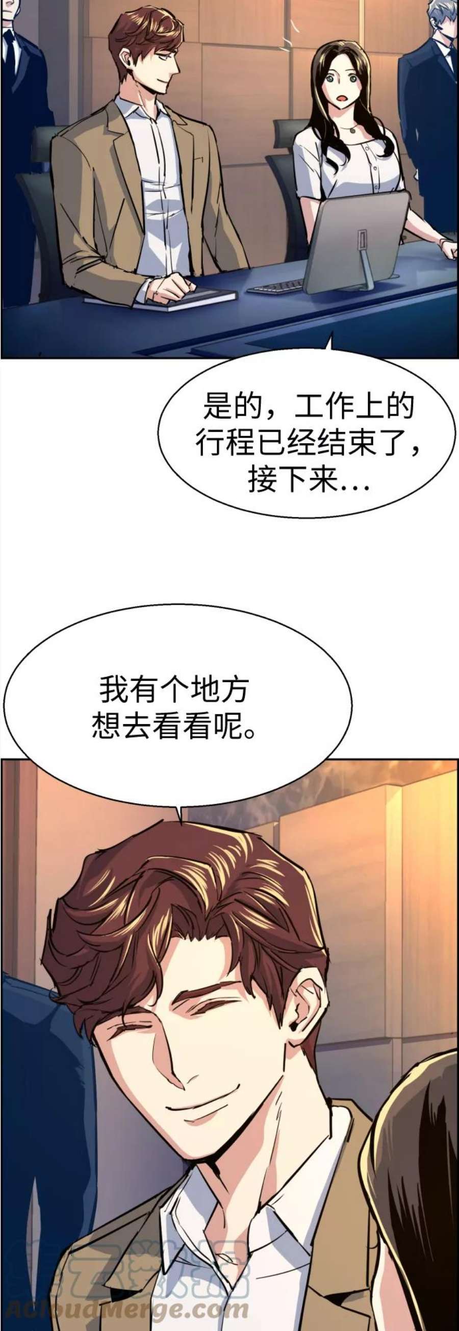 少年佣兵73话