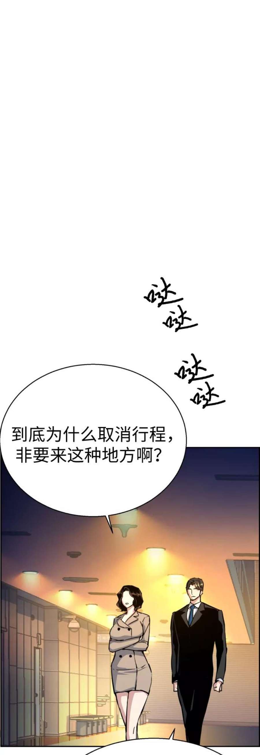 少年佣兵73话