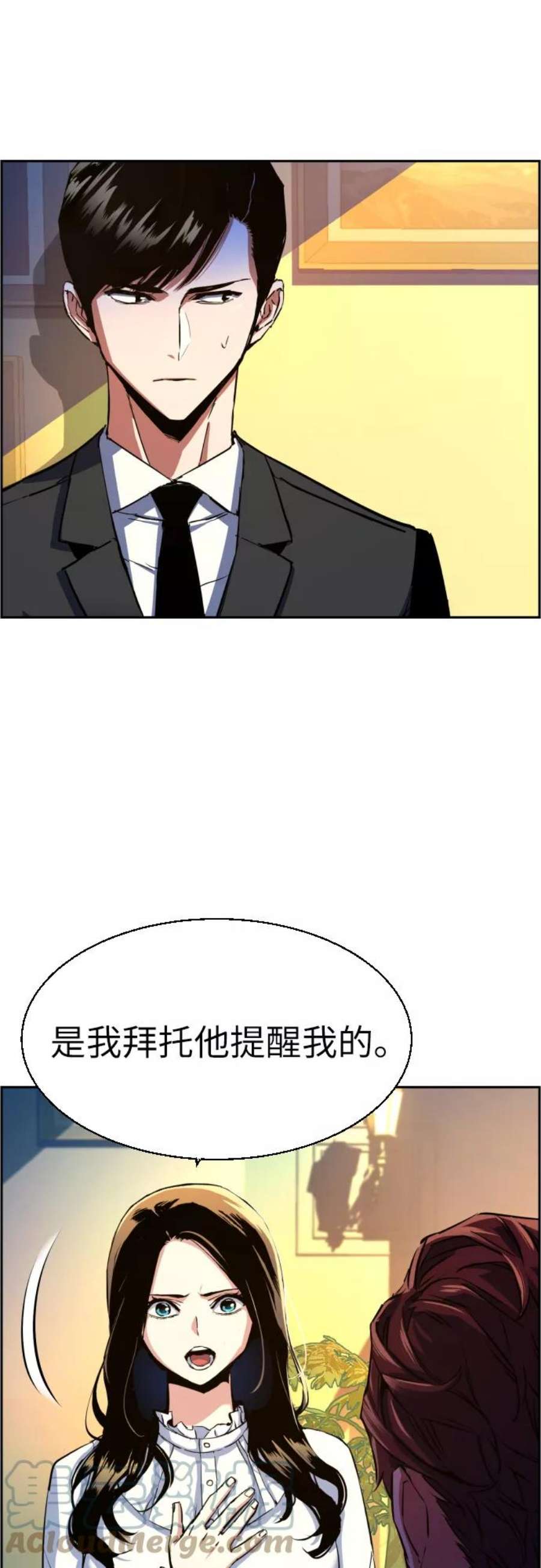 少年佣兵73话