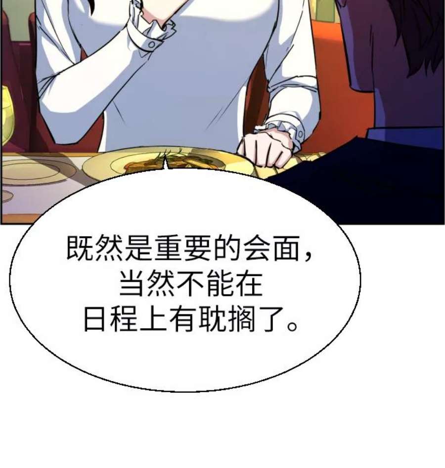 少年佣兵73话