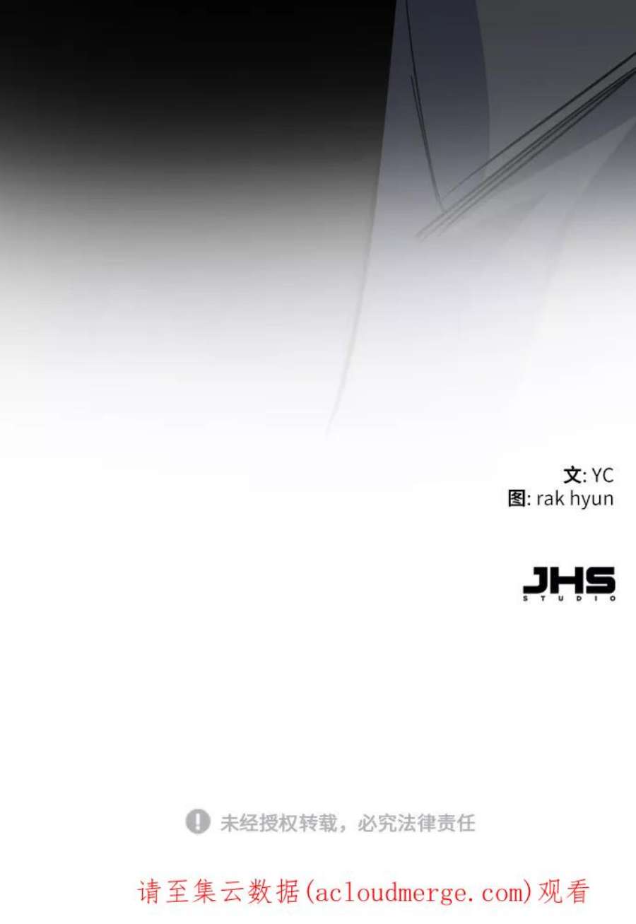 少年佣兵73话