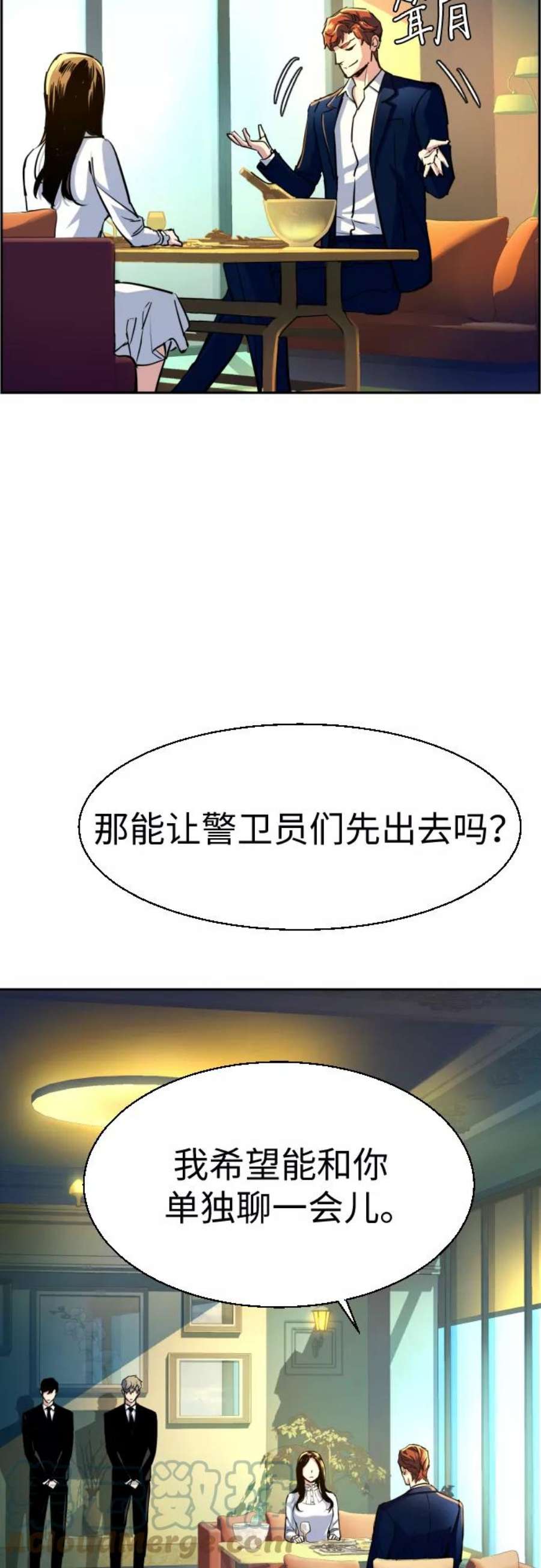少年佣兵73话