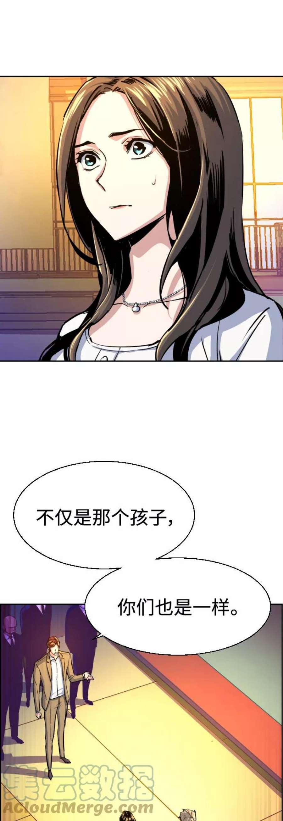 少年佣兵74话