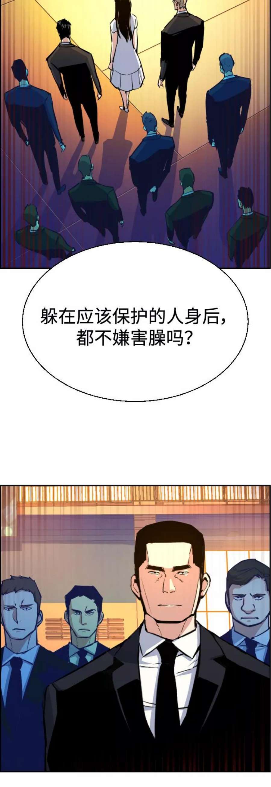少年佣兵74话