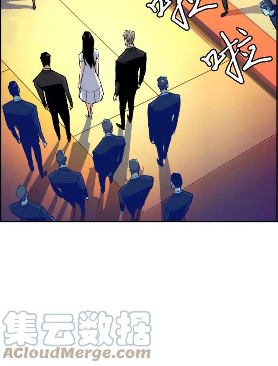 少年佣兵74话