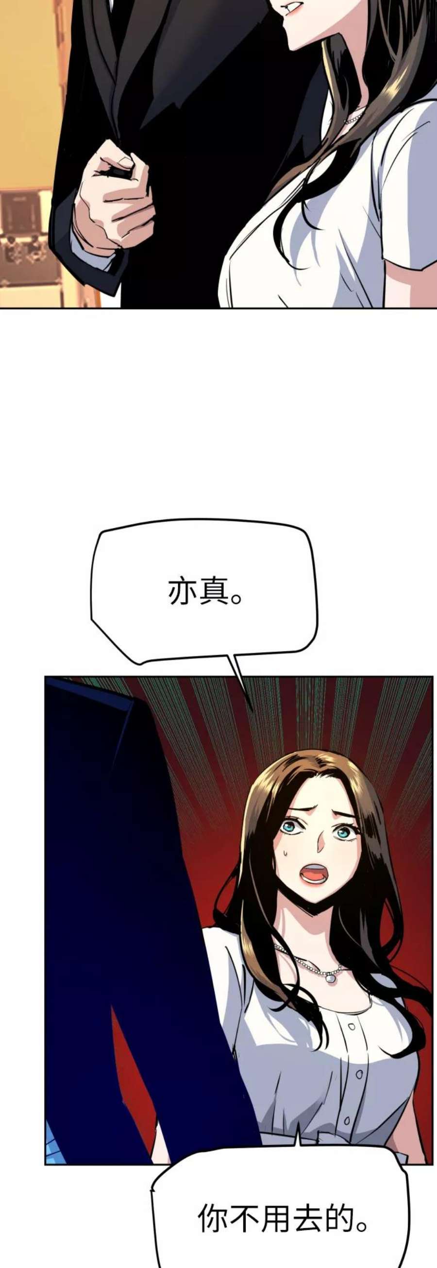 少年佣兵74话