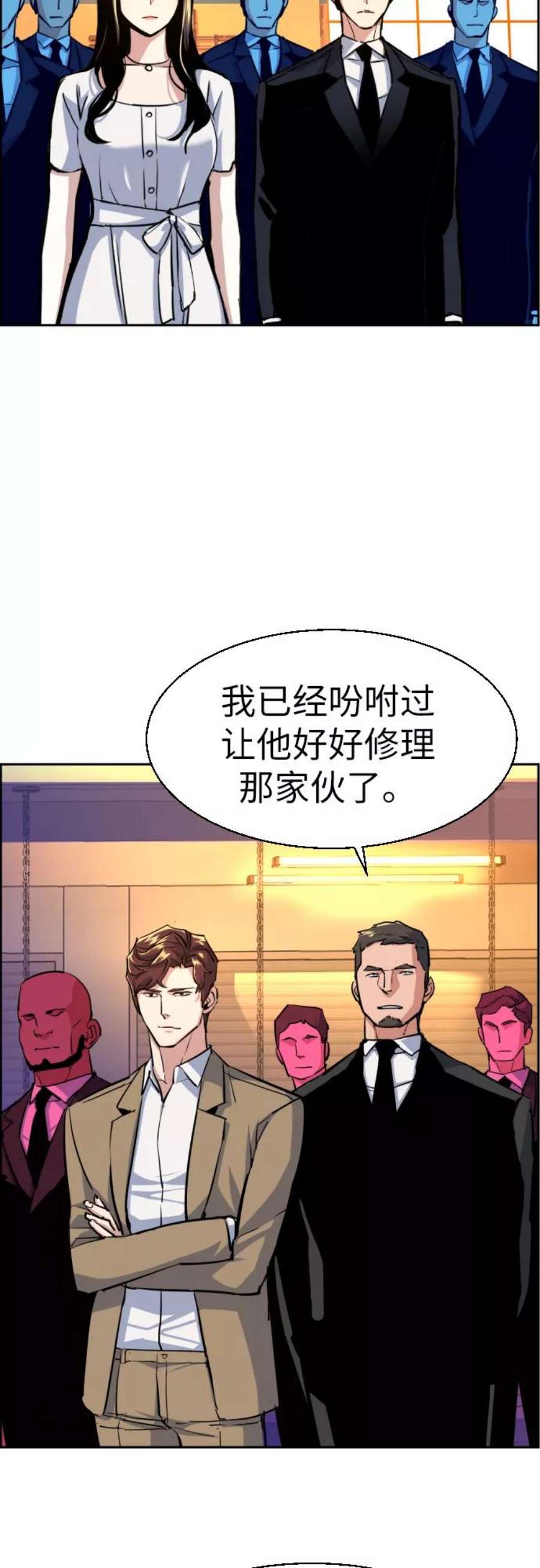 少年佣兵74话