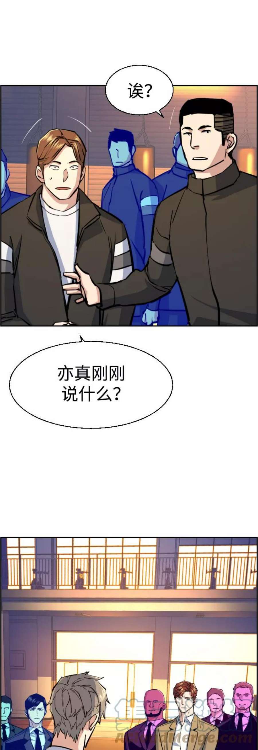 少年佣兵74话