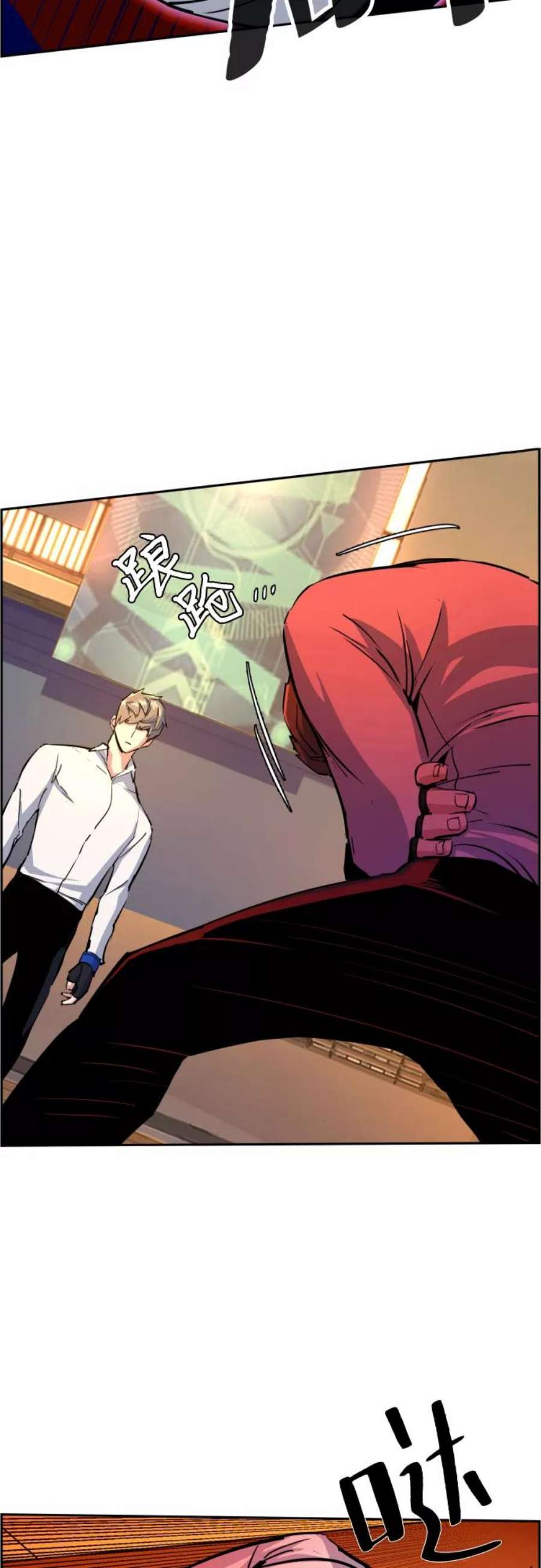 少年佣兵74话