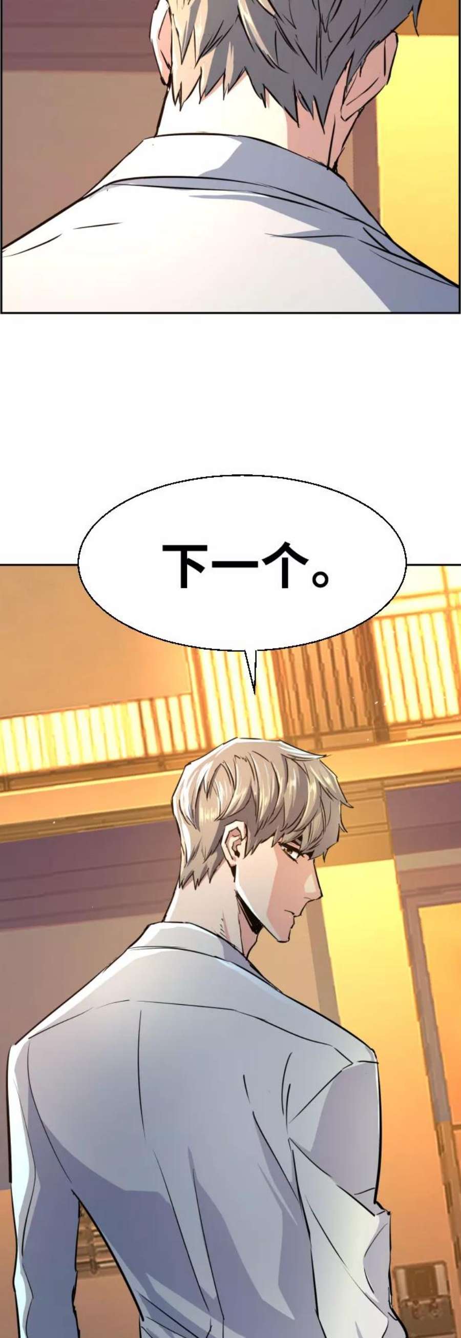少年佣兵74话