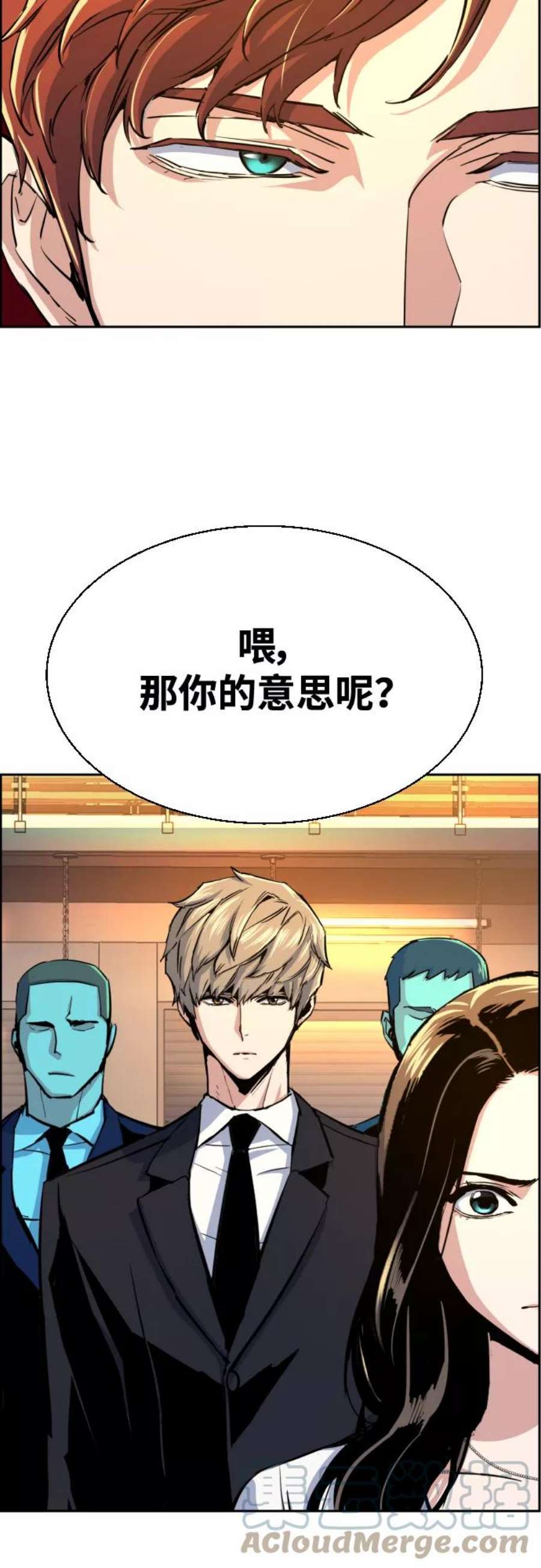 少年佣兵74话