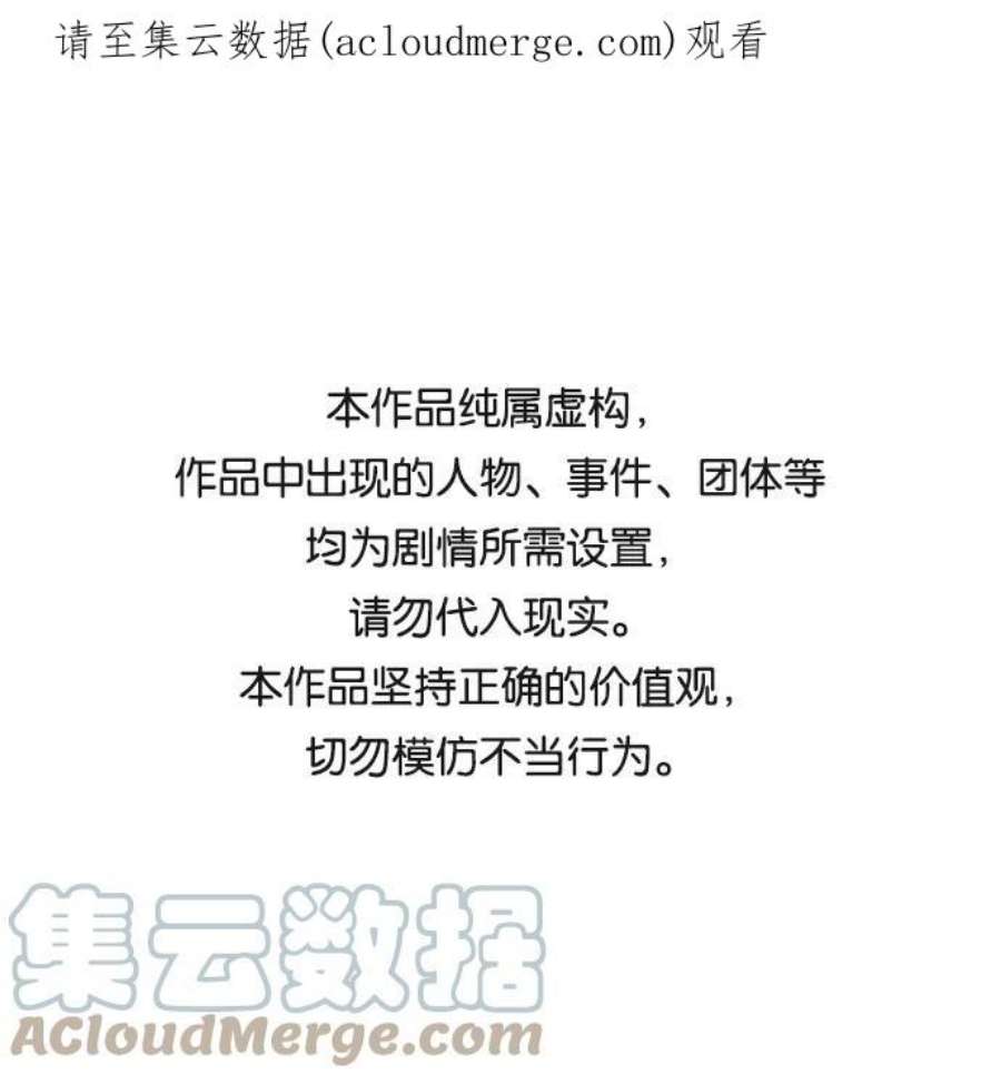 少年佣兵75话