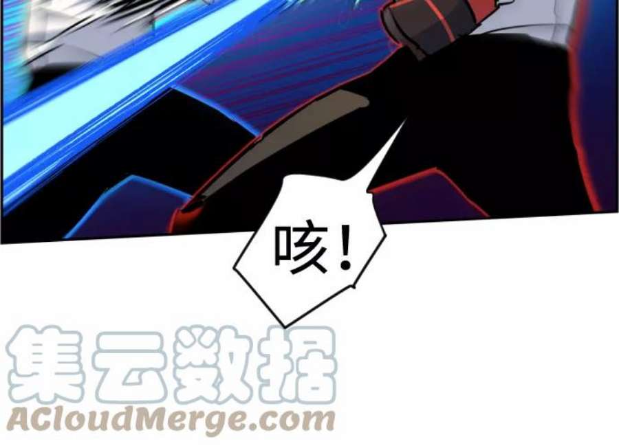少年佣兵75话