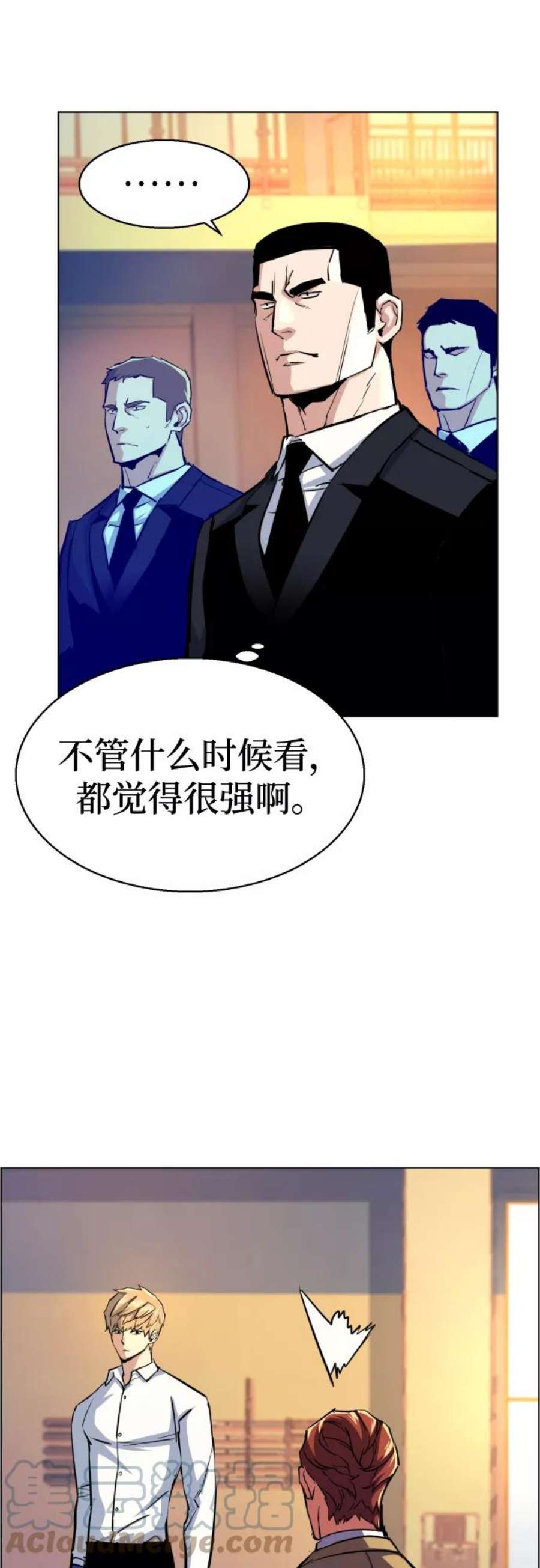 少年佣兵75话