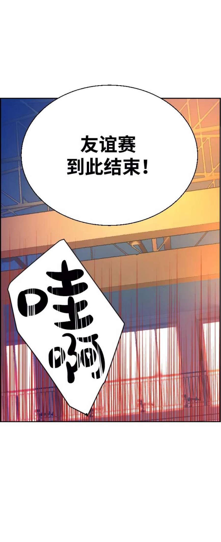 少年佣兵75话