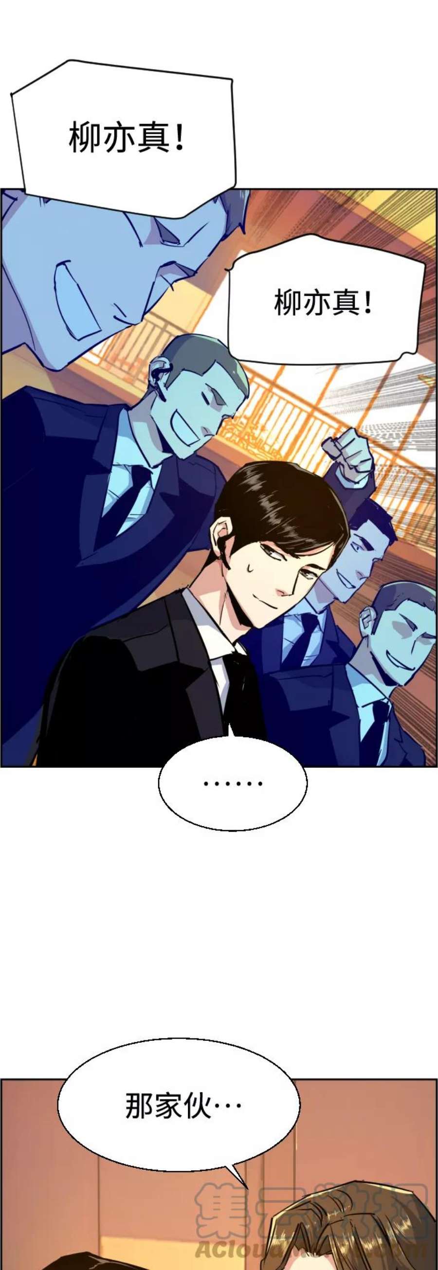 少年佣兵75话