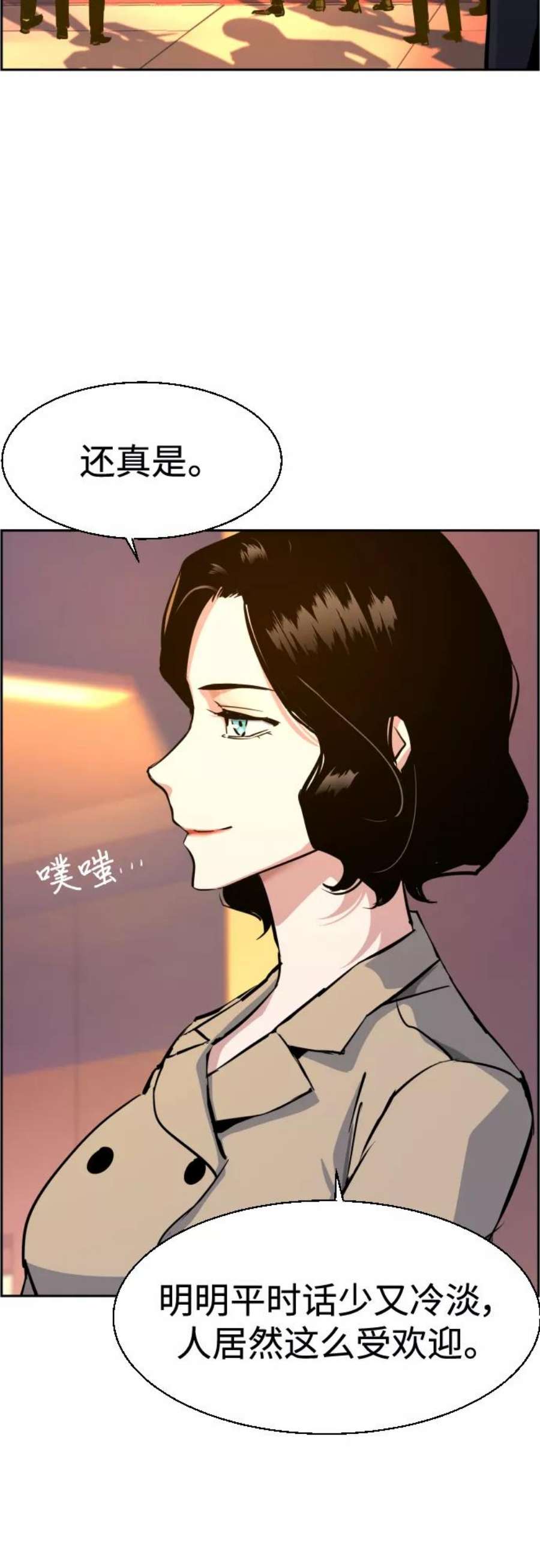 少年佣兵75话