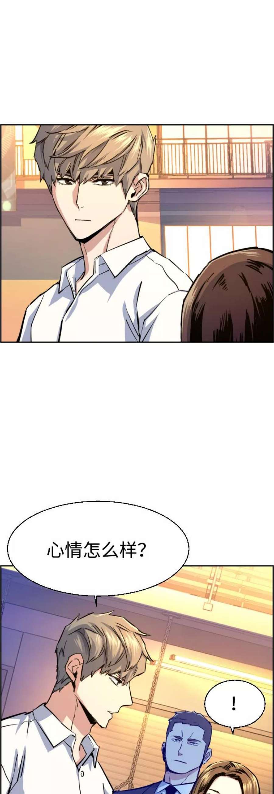 少年佣兵75话
