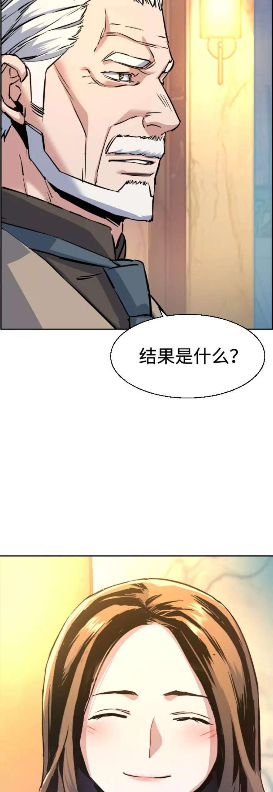 少年佣兵75话