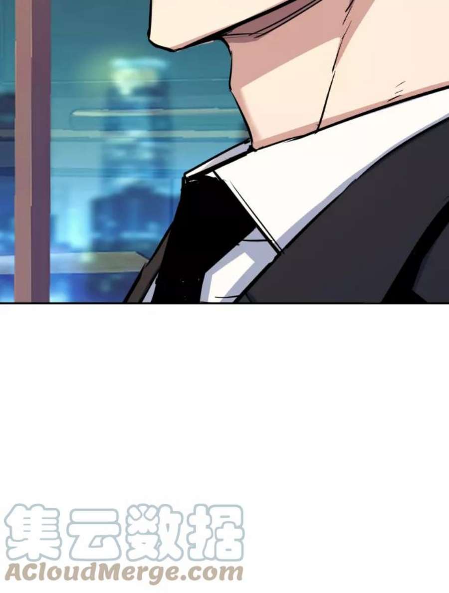 少年佣兵75话