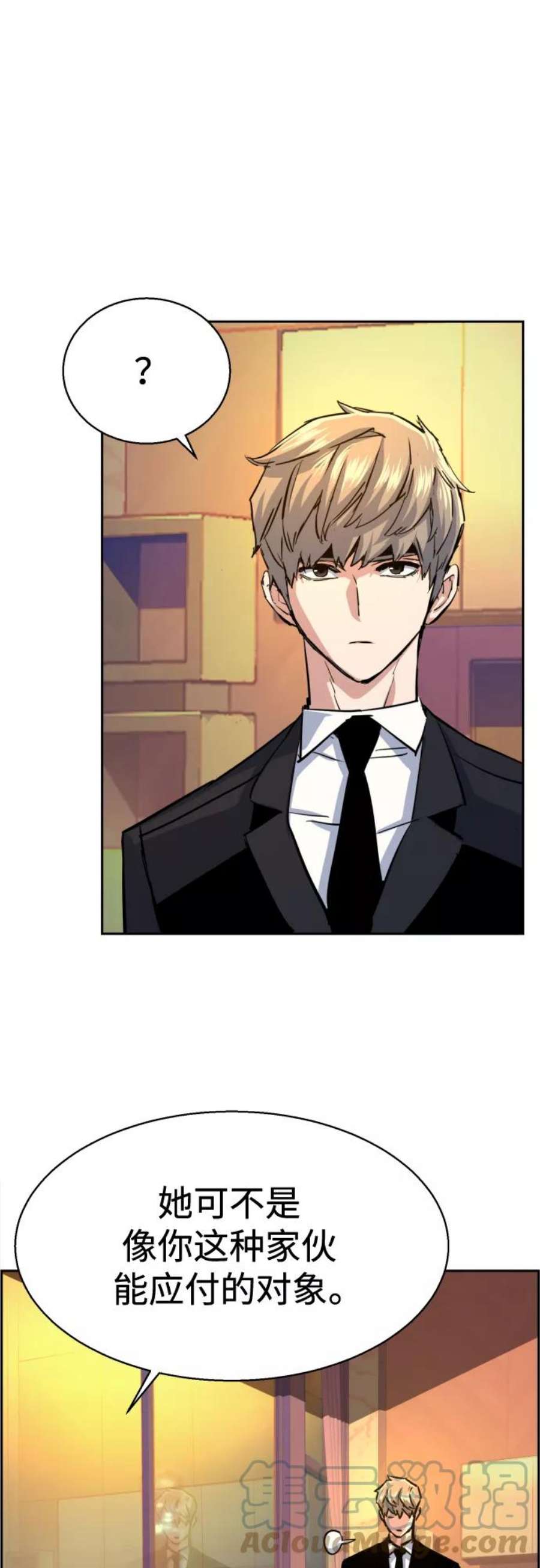 少年佣兵75话