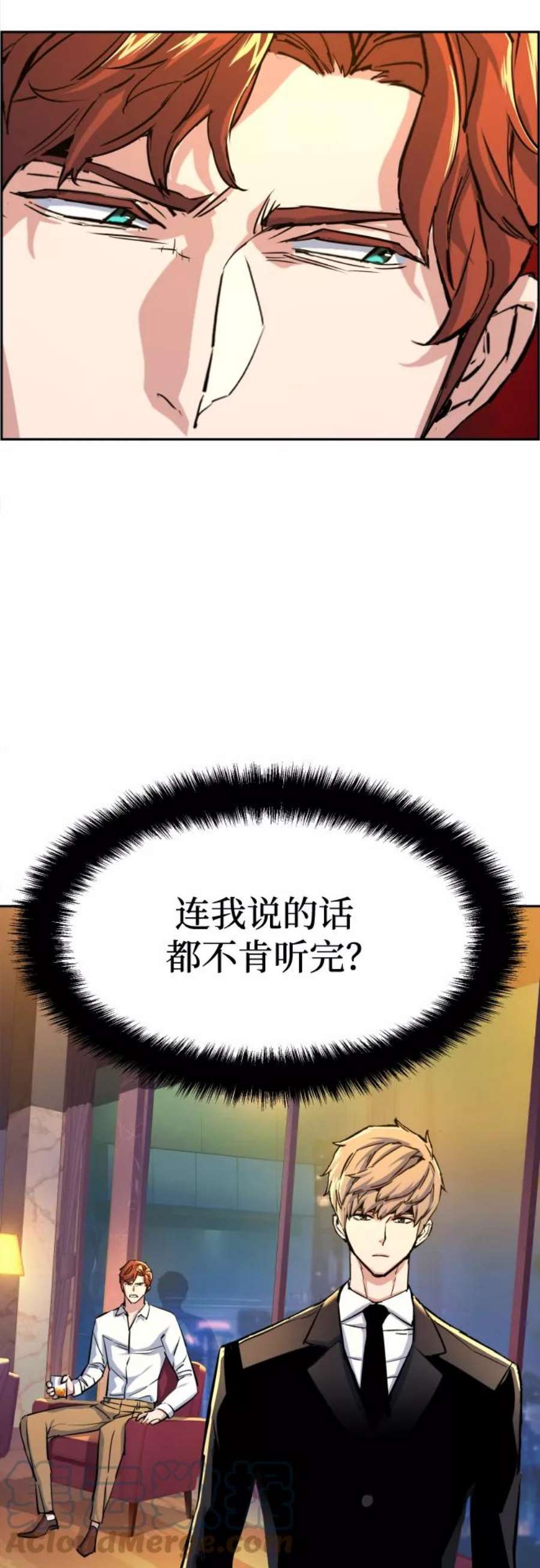 少年佣兵75话