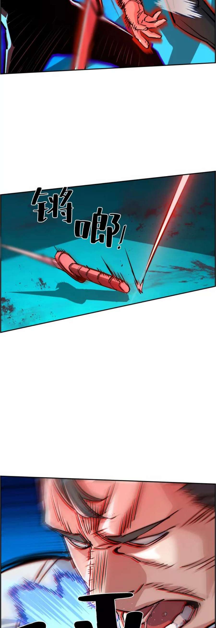 少年佣兵81话