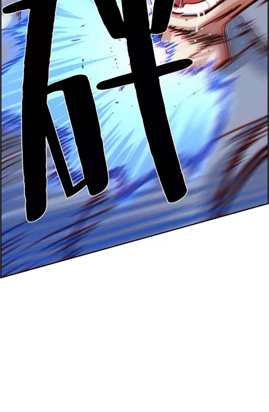 少年佣兵81话