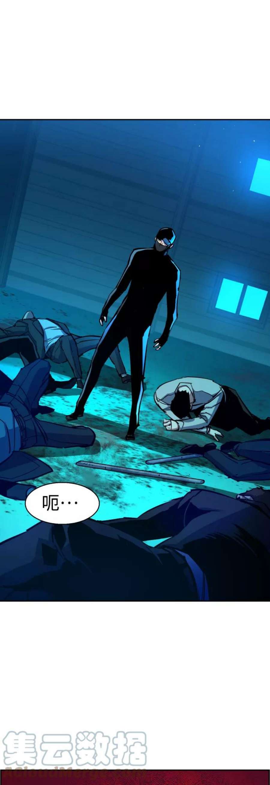 少年佣兵81话