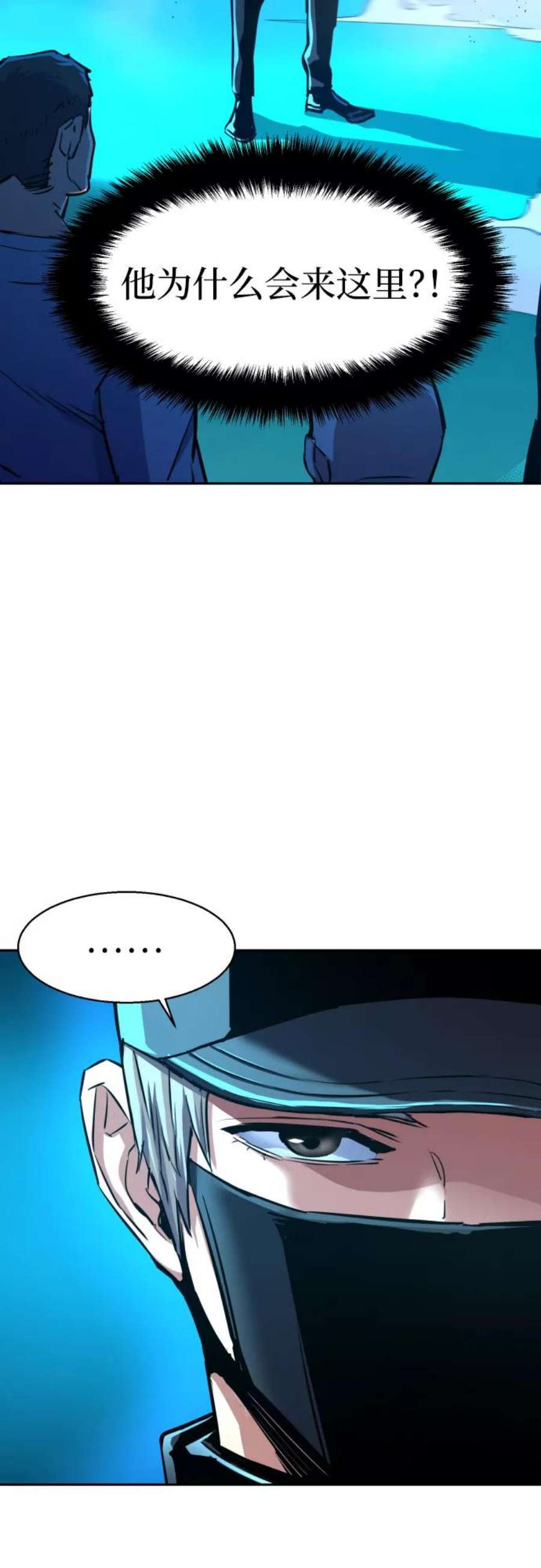 少年佣兵81话