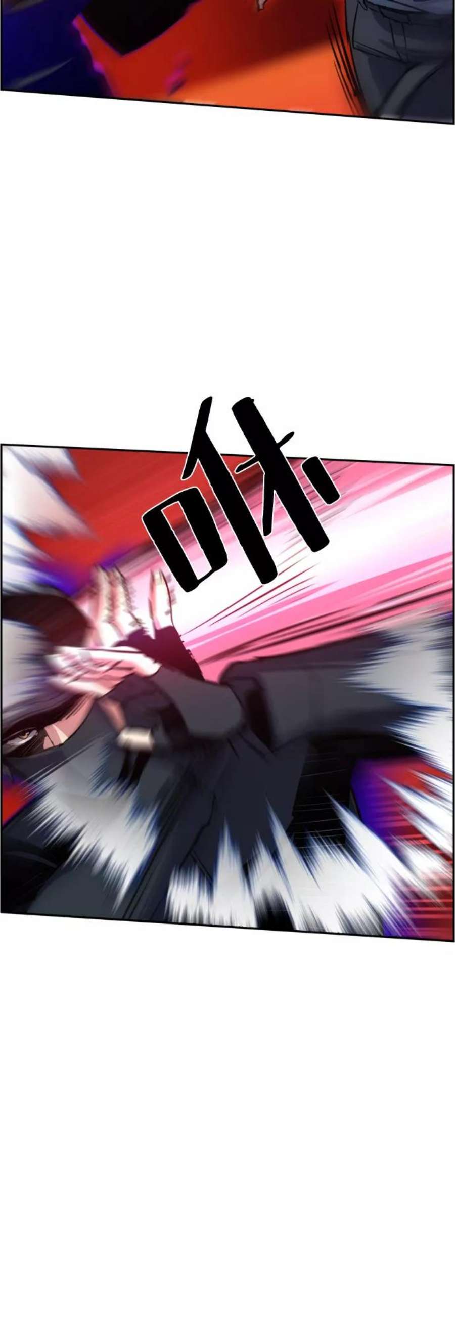 少年佣兵81话