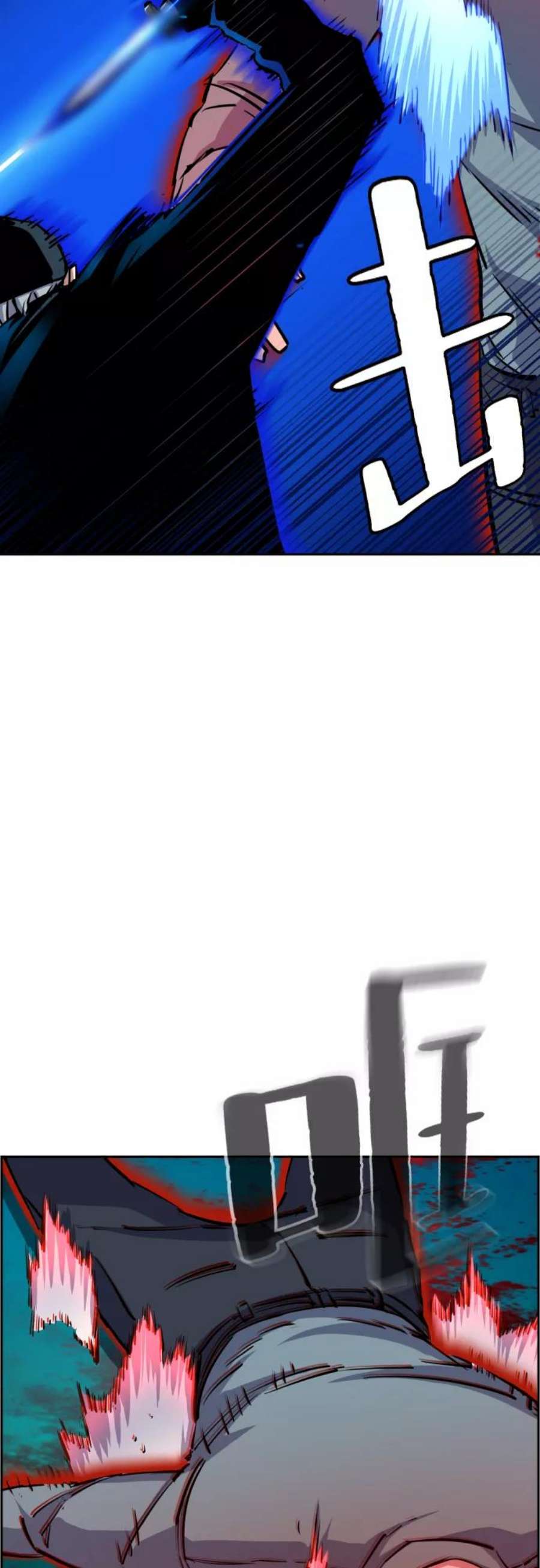 少年佣兵81话