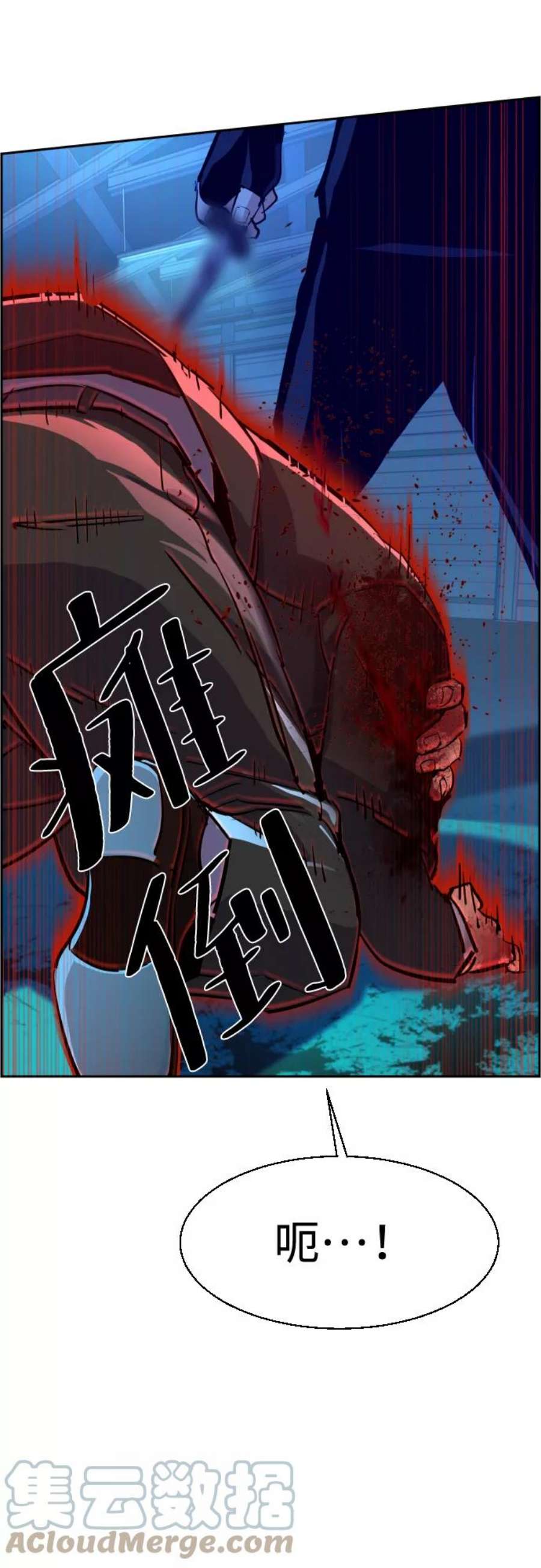 少年佣兵81话