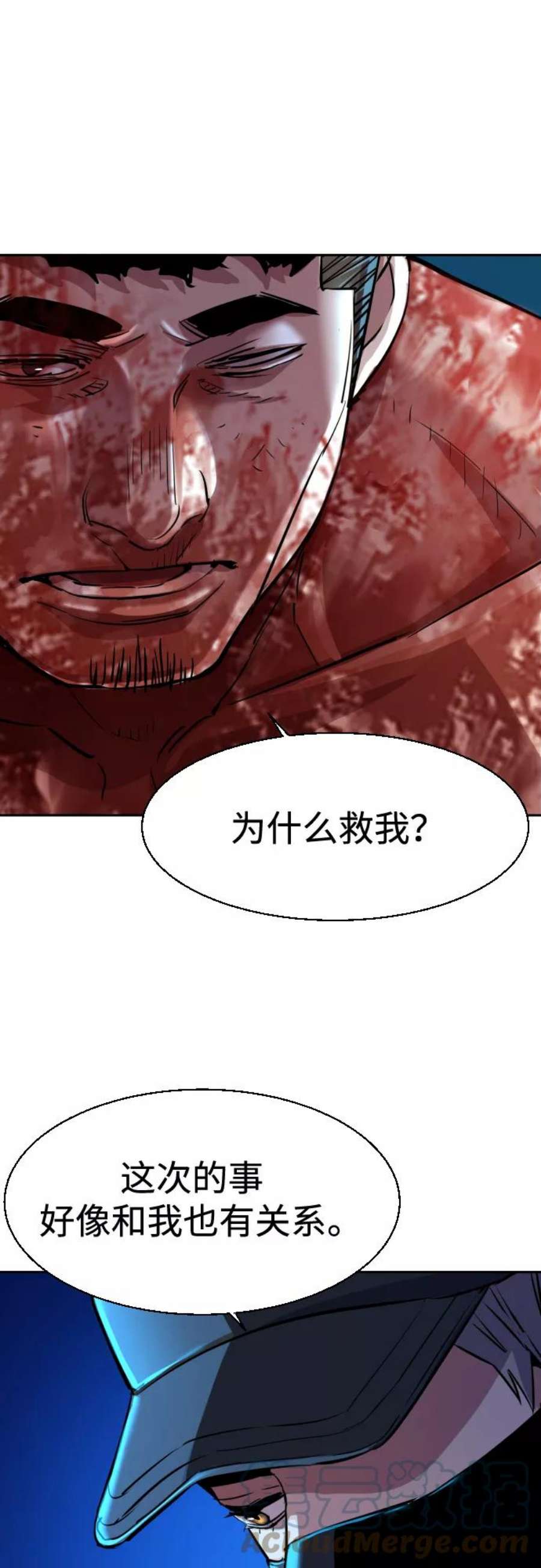 少年佣兵81话