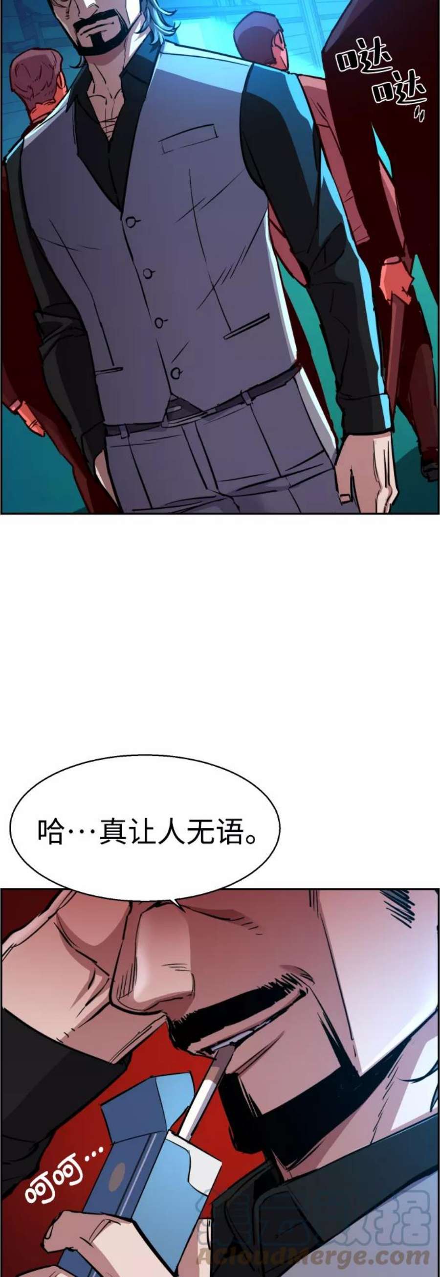 少年佣兵81话