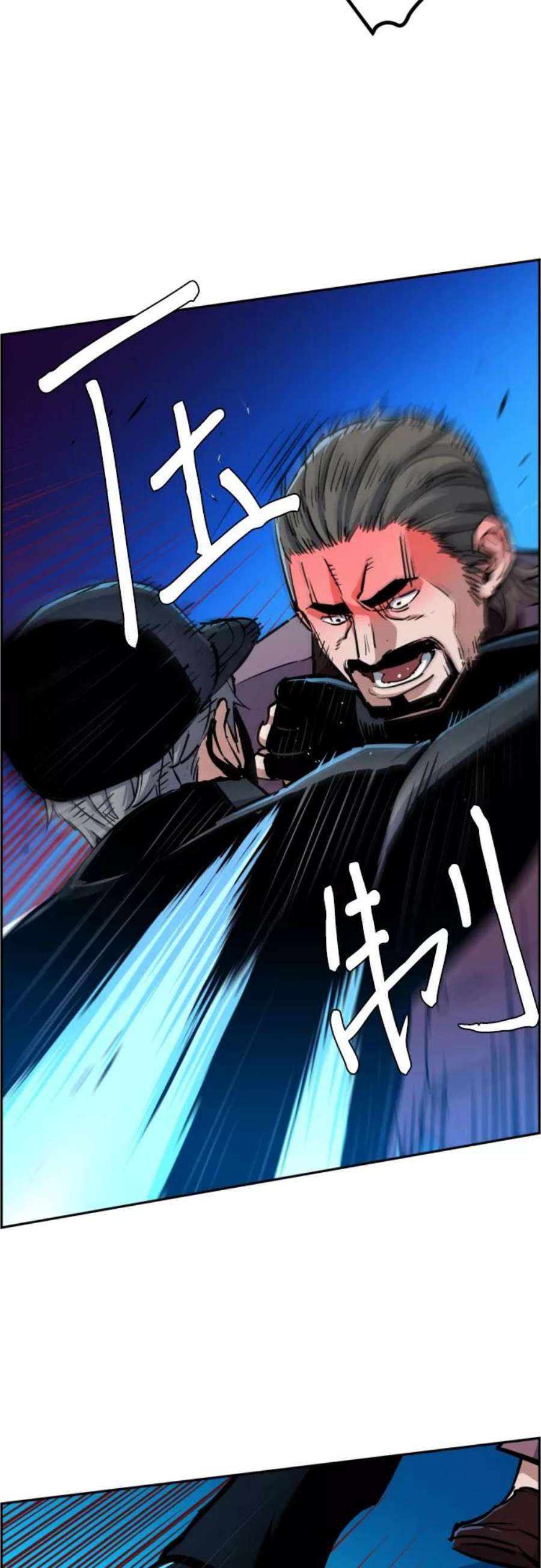 少年佣兵81话