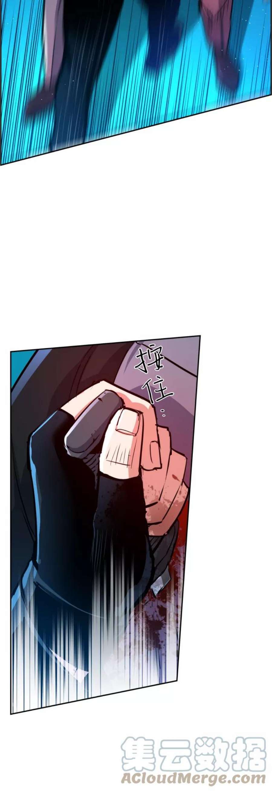 少年佣兵81话