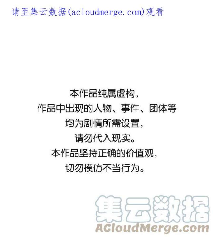 少年佣兵82话