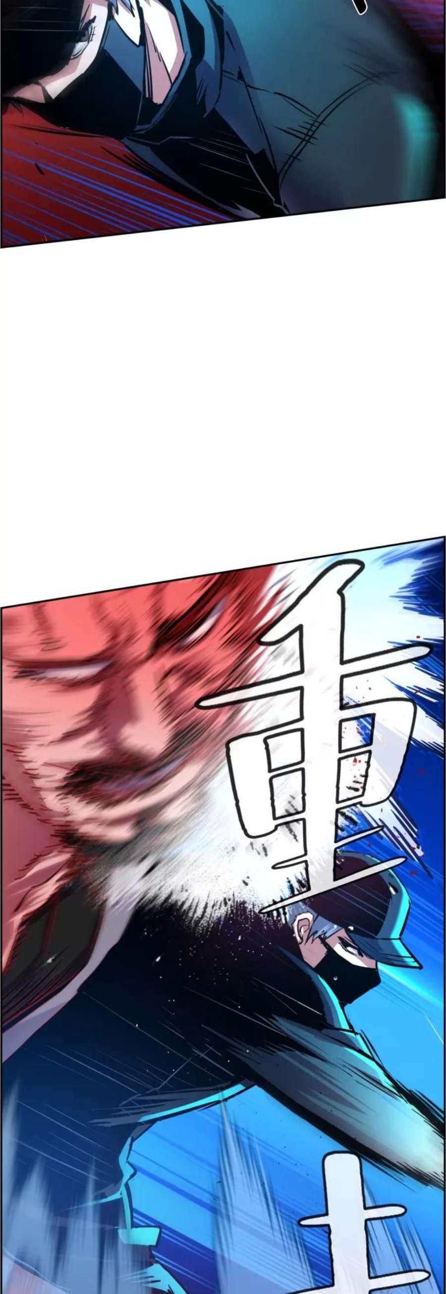 少年佣兵82话