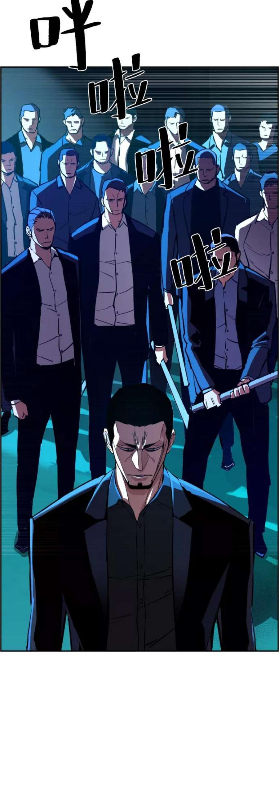 少年佣兵82话