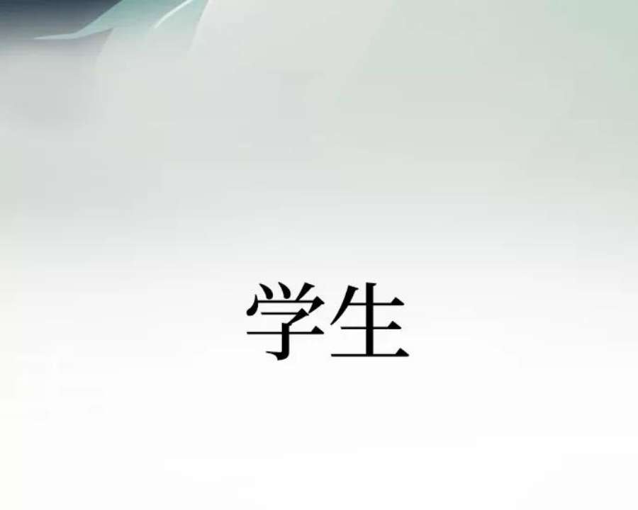 少年佣兵82话