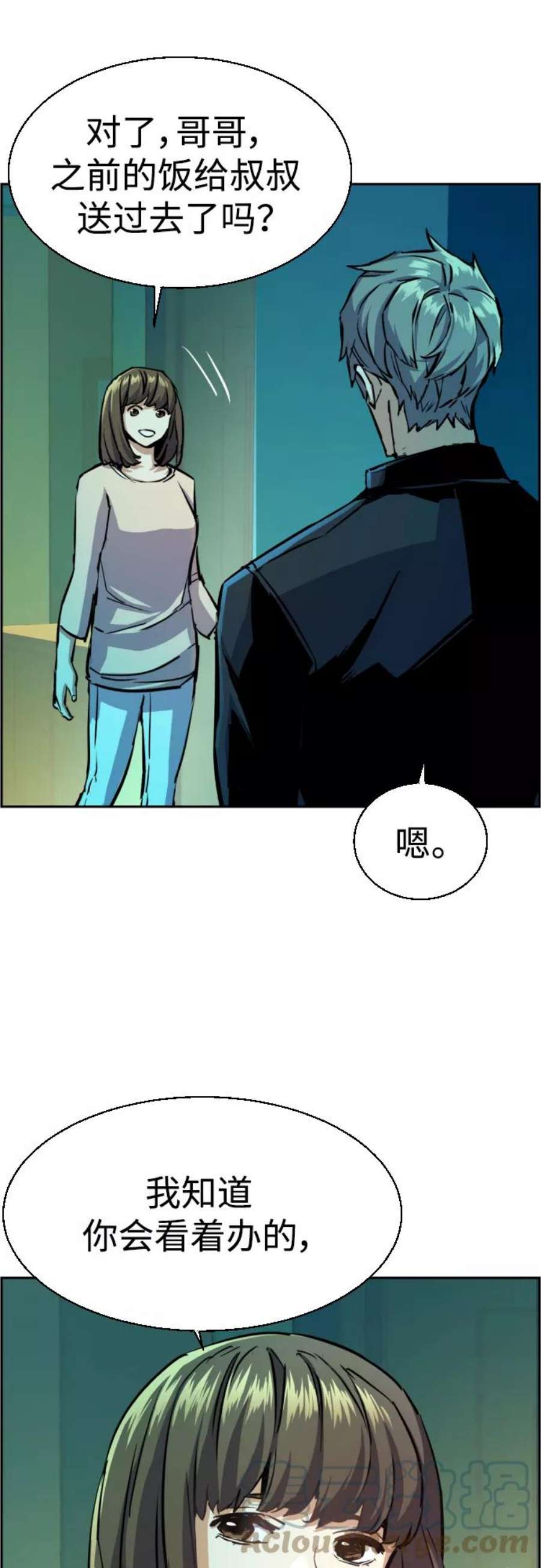 少年佣兵82话