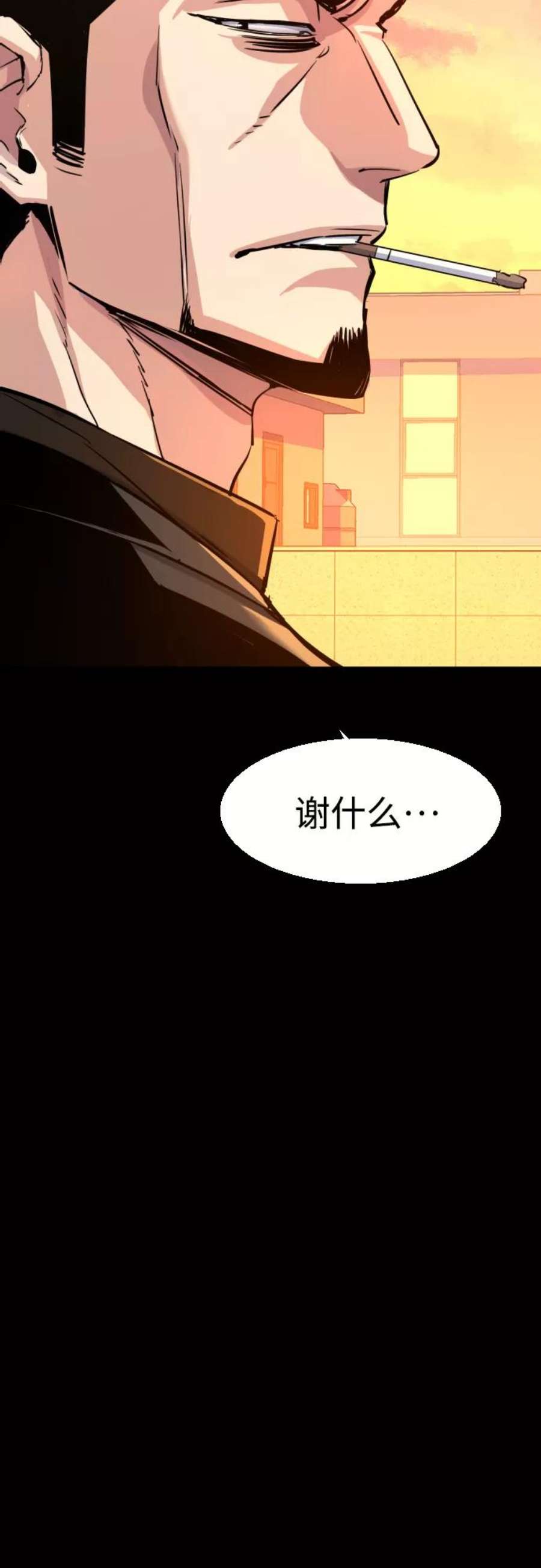 少年佣兵83话