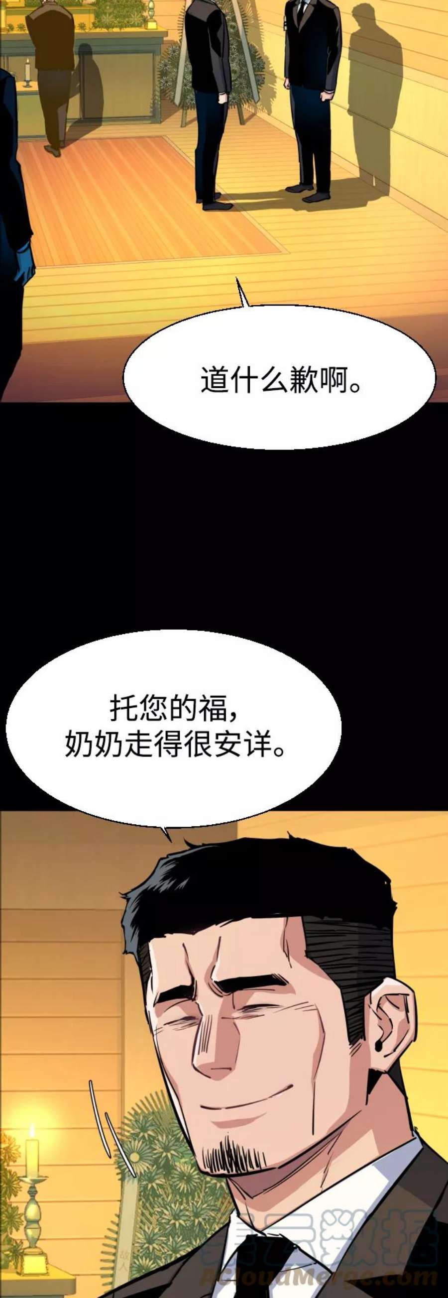 少年佣兵83话
